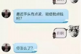 长汀要账公司更多成功案例详情